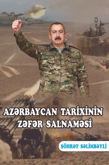 Azərbaycan tarixinin zəfər salnaməsi